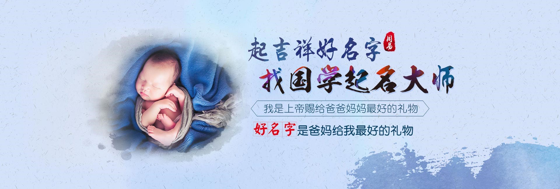 磁县峻字男孩最佳组合名字